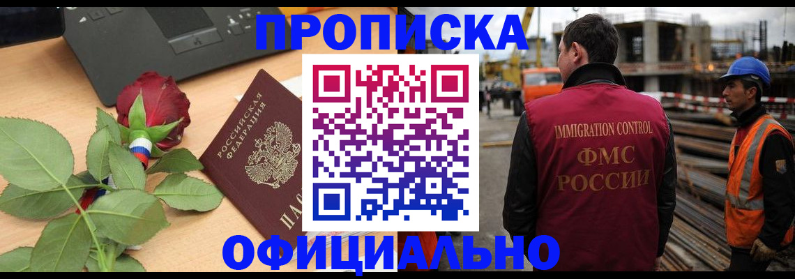 форма 3 в Рославле